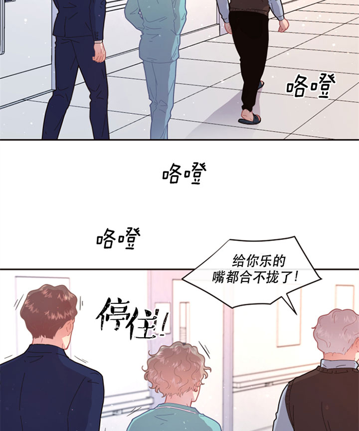《勾引alpha的方法(番外)》漫画最新章节第124话免费下拉式在线观看章节第【3】张图片
