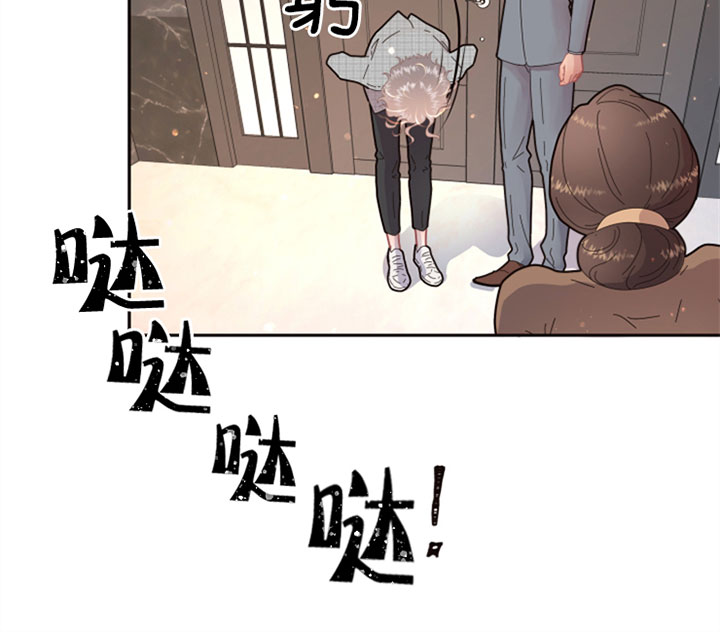 《勾引alpha的方法(番外)》漫画最新章节第126话免费下拉式在线观看章节第【15】张图片