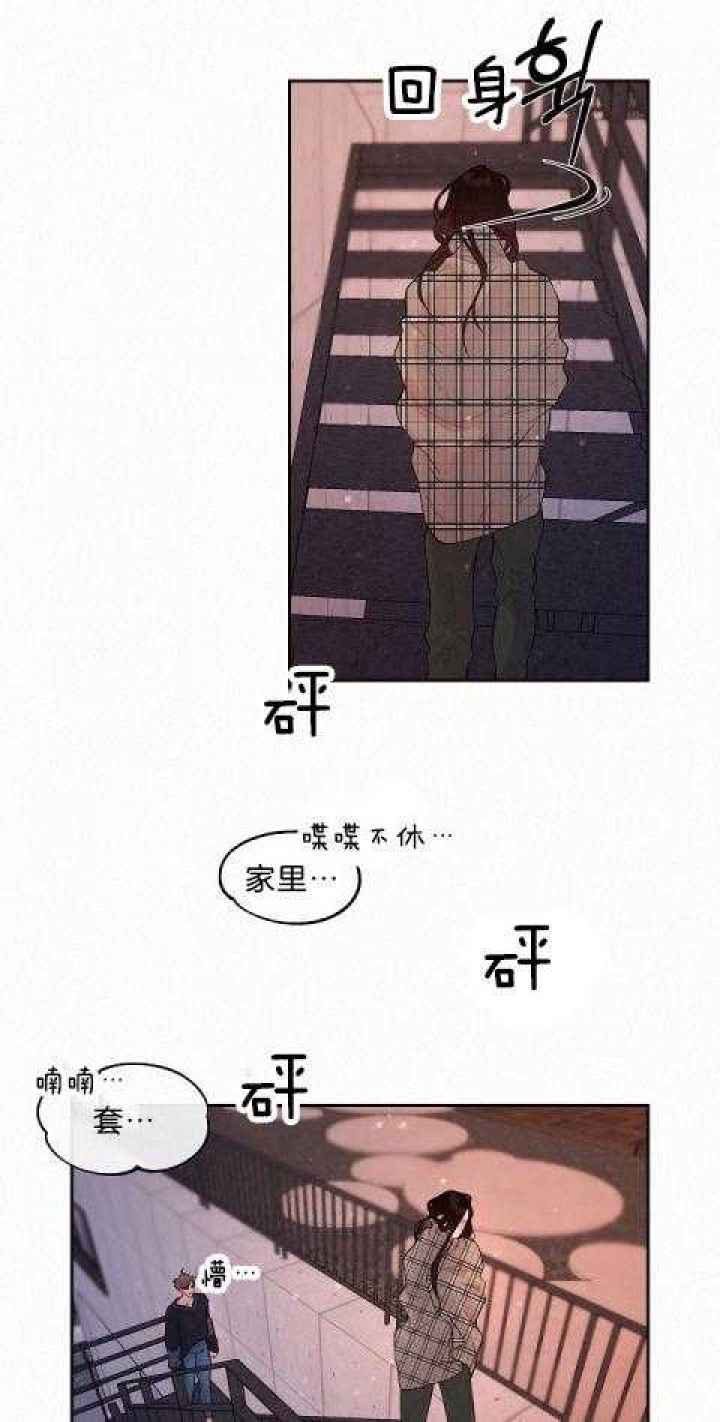 《勾引alpha的方法(番外)》漫画最新章节第180话免费下拉式在线观看章节第【8】张图片