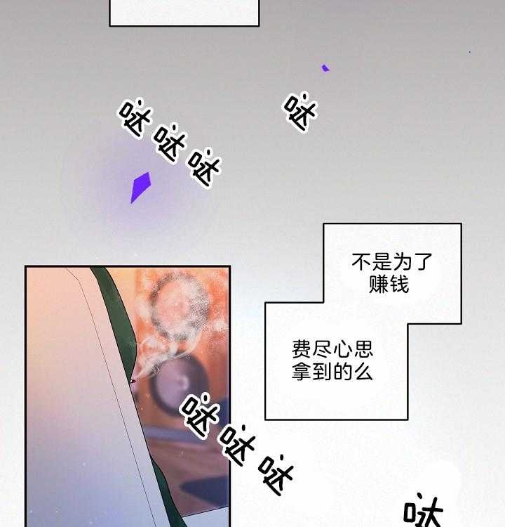 《勾引alpha的方法(番外)》漫画最新章节第161话免费下拉式在线观看章节第【18】张图片