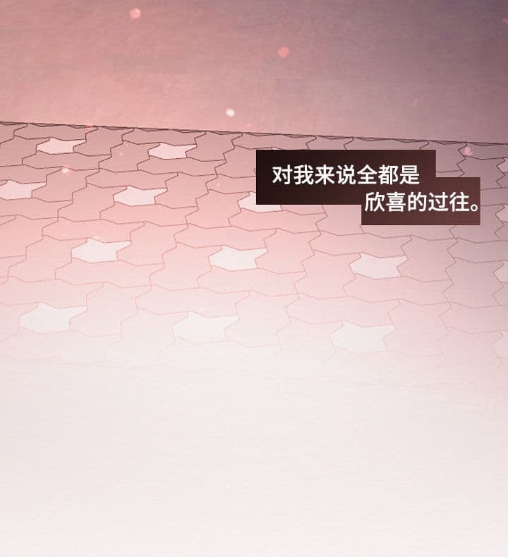 《勾引alpha的方法(番外)》漫画最新章节第173话免费下拉式在线观看章节第【11】张图片