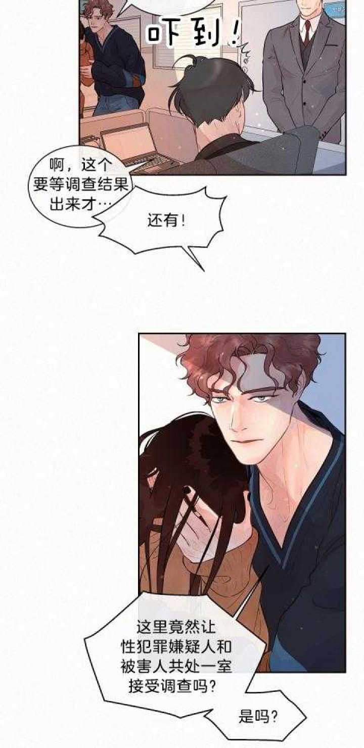 《勾引alpha的方法(番外)》漫画最新章节第179话免费下拉式在线观看章节第【10】张图片