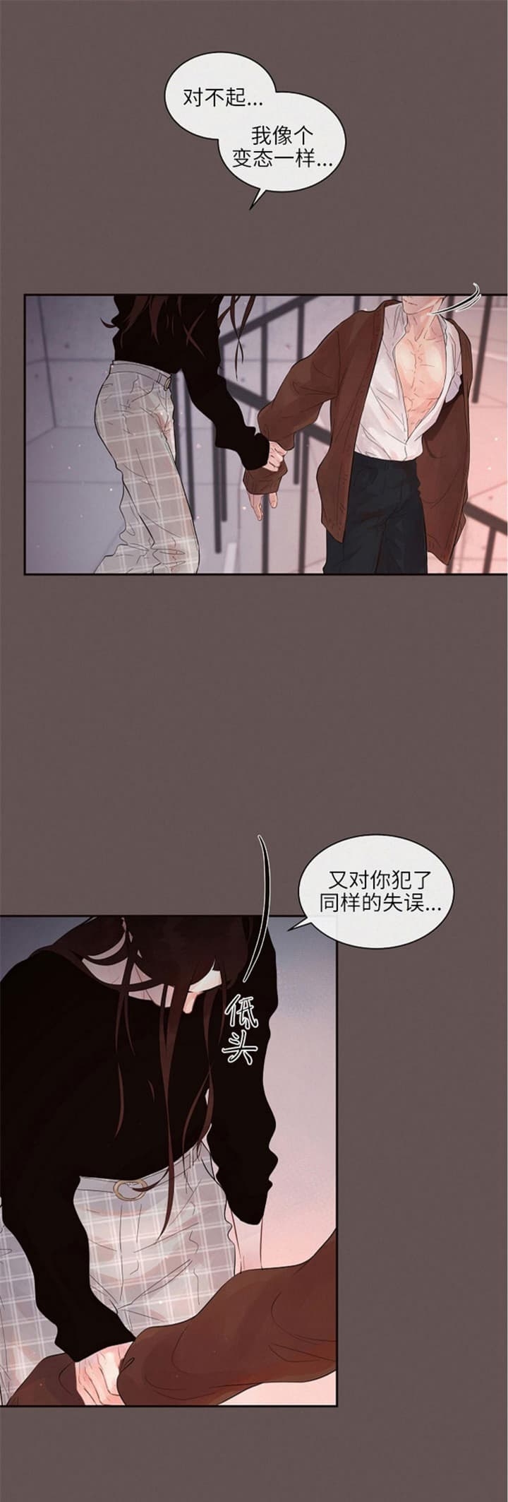 《勾引alpha的方法(番外)》漫画最新章节第174话免费下拉式在线观看章节第【7】张图片