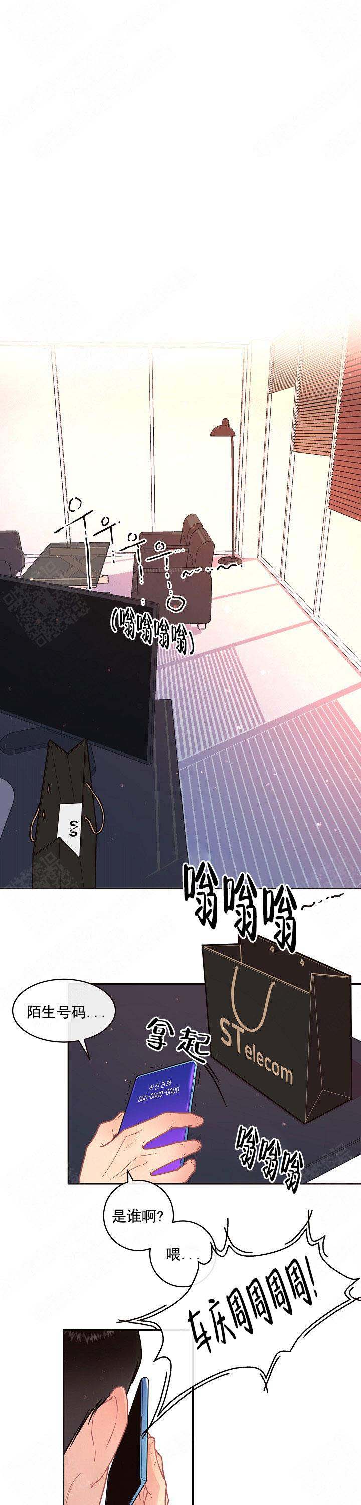 《勾引alpha的方法(番外)》漫画最新章节第106话免费下拉式在线观看章节第【8】张图片