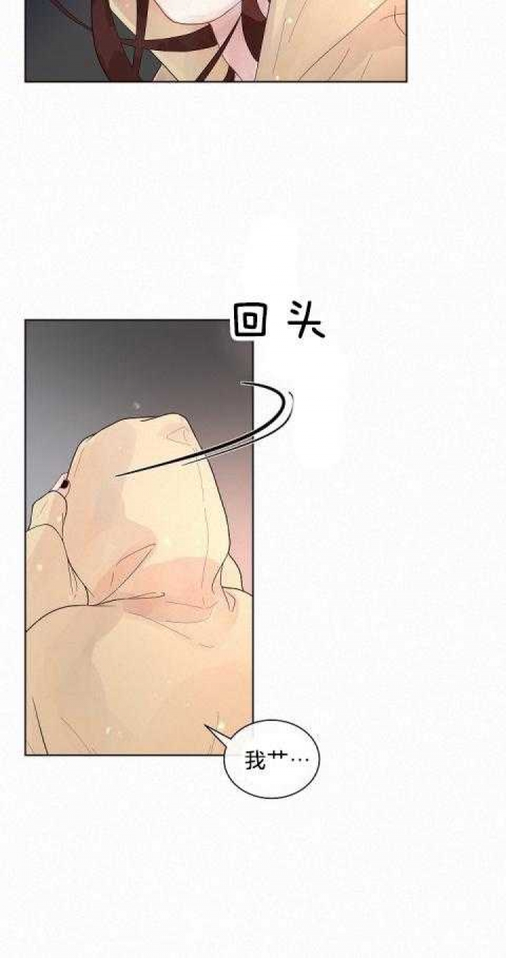 《勾引alpha的方法(番外)》漫画最新章节第164话免费下拉式在线观看章节第【7】张图片