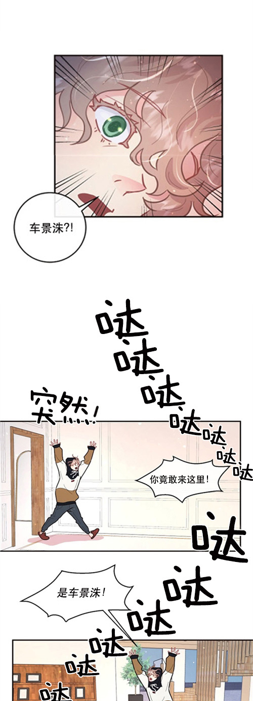 《勾引alpha的方法(番外)》漫画最新章节第110话免费下拉式在线观看章节第【3】张图片