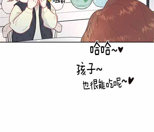 《勾引alpha的方法(番外)》漫画最新章节第112话免费下拉式在线观看章节第【4】张图片