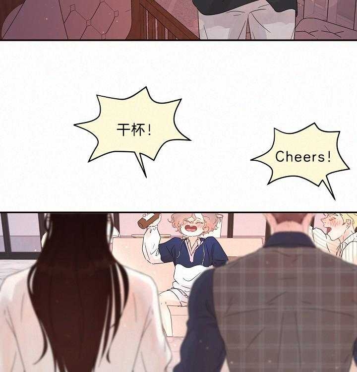 《勾引alpha的方法(番外)》漫画最新章节第160话免费下拉式在线观看章节第【25】张图片