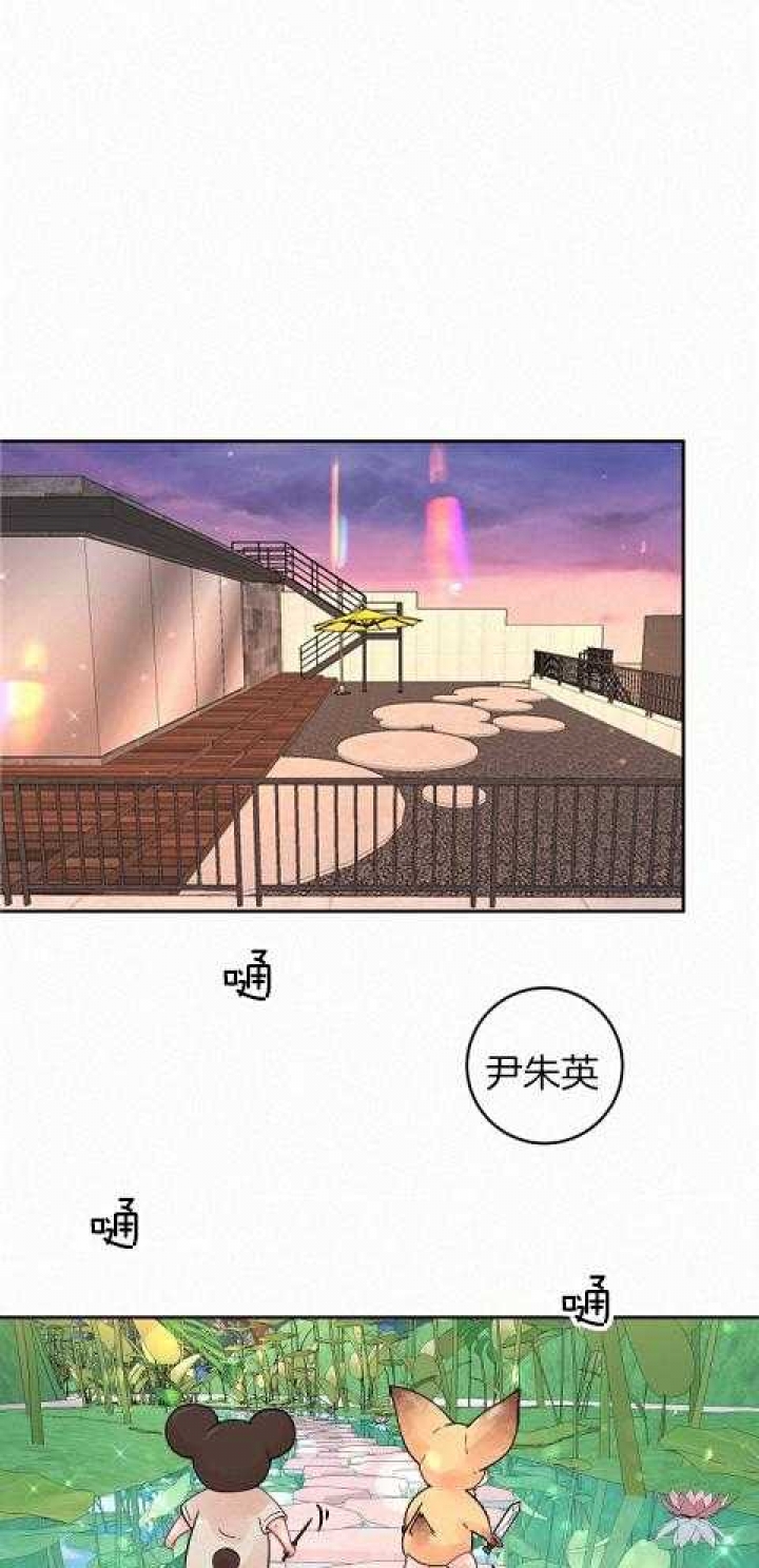 《勾引alpha的方法(番外)》漫画最新章节第191话免费下拉式在线观看章节第【11】张图片