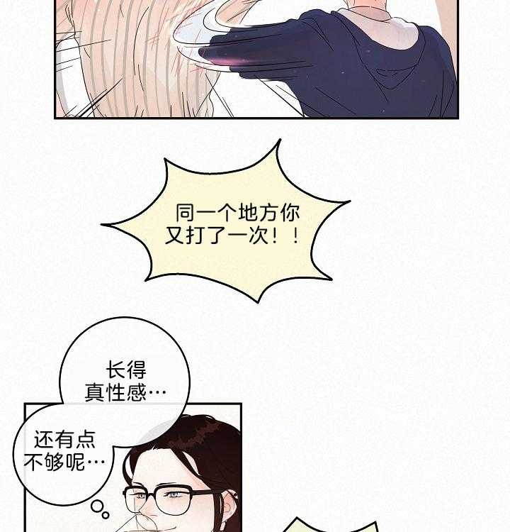 《勾引alpha的方法(番外)》漫画最新章节第160话免费下拉式在线观看章节第【12】张图片