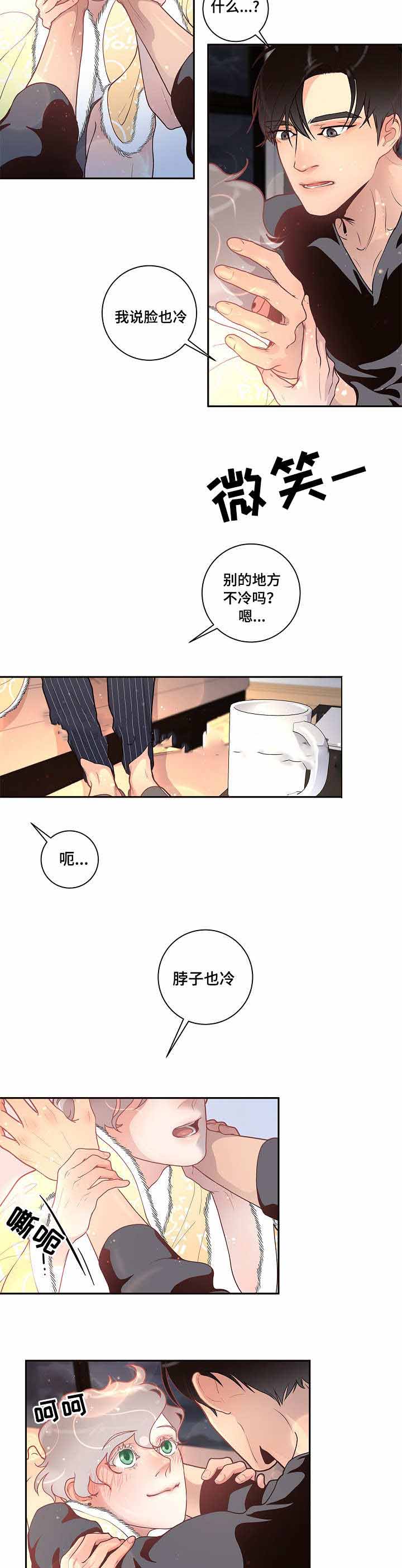 《勾引alpha的方法(番外)》漫画最新章节第35话免费下拉式在线观看章节第【15】张图片