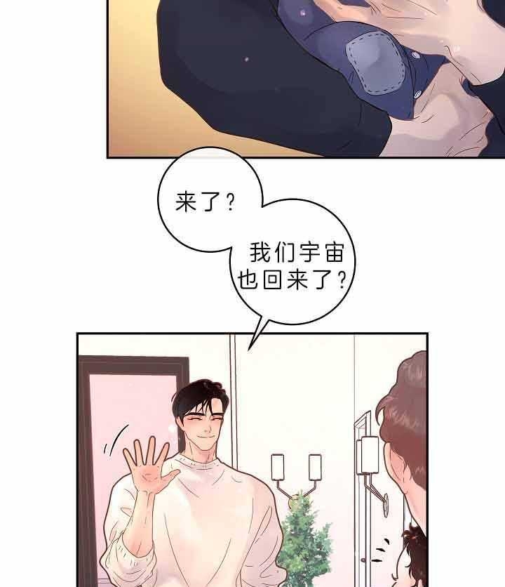 《勾引alpha的方法(番外)》漫画最新章节第157话免费下拉式在线观看章节第【29】张图片