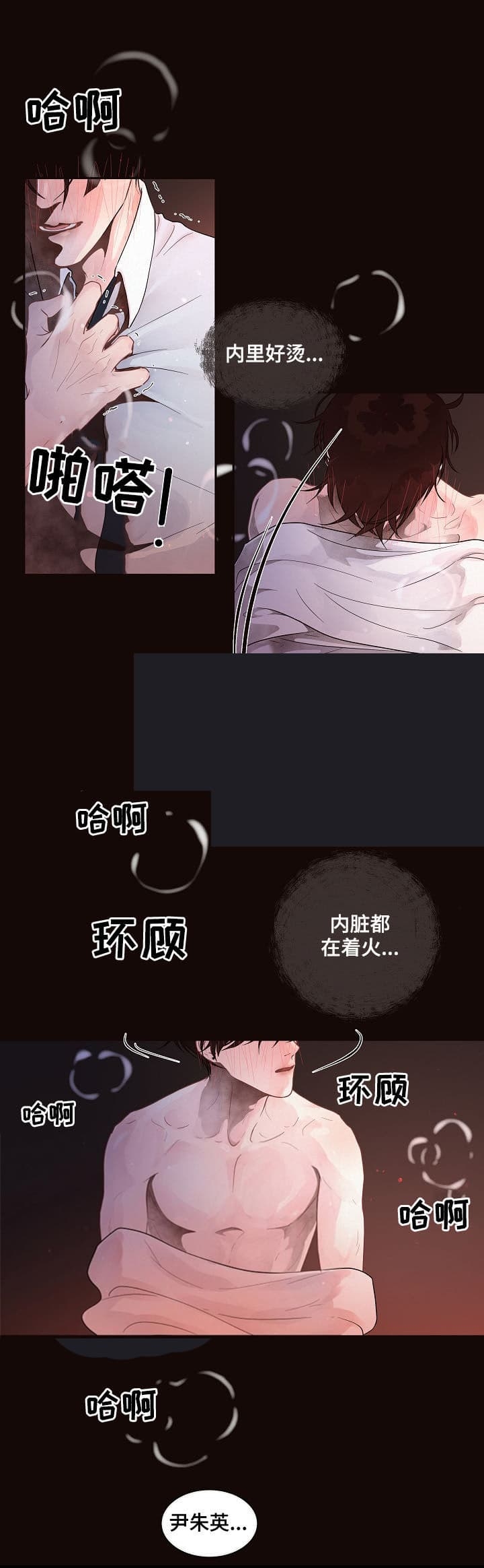 《勾引alpha的方法(番外)》漫画最新章节第172话免费下拉式在线观看章节第【8】张图片