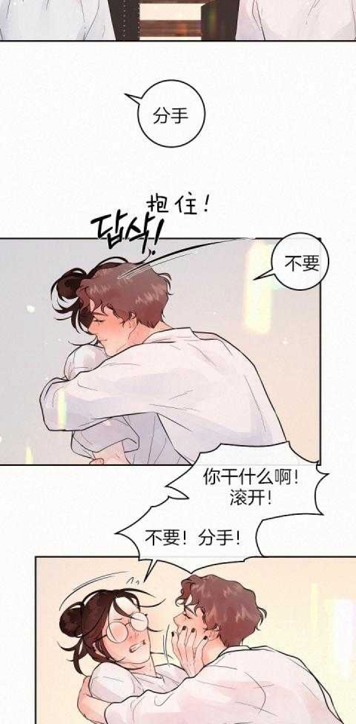 《勾引alpha的方法(番外)》漫画最新章节第192话免费下拉式在线观看章节第【11】张图片