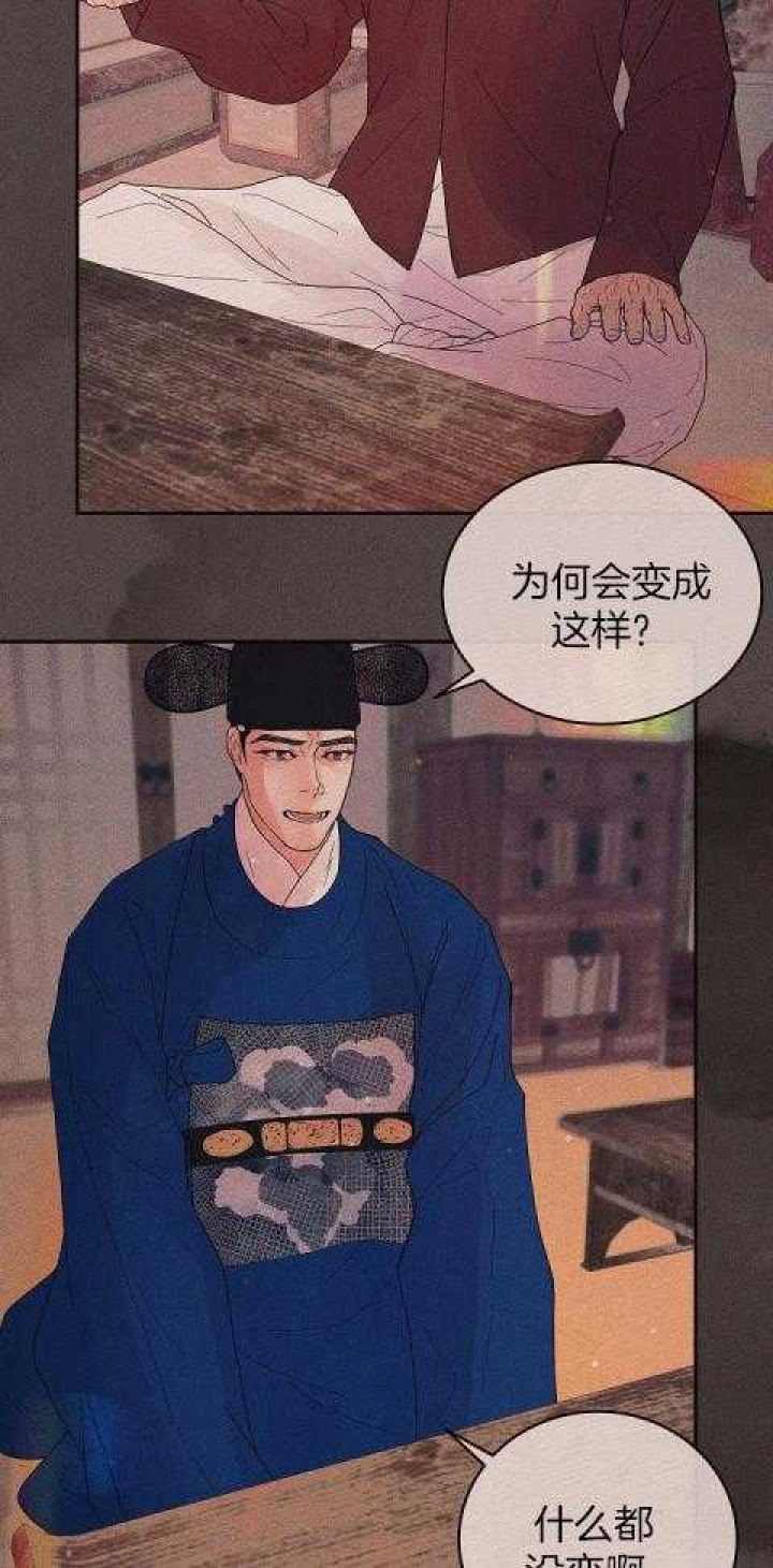 《勾引alpha的方法(番外)》漫画最新章节第200话免费下拉式在线观看章节第【14】张图片