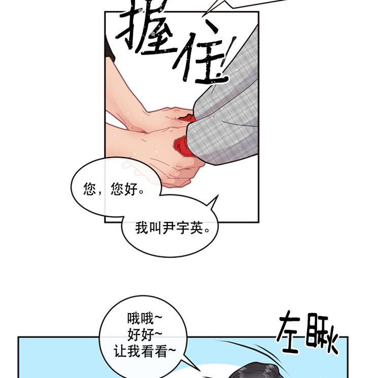 《勾引alpha的方法(番外)》漫画最新章节第126话免费下拉式在线观看章节第【17】张图片