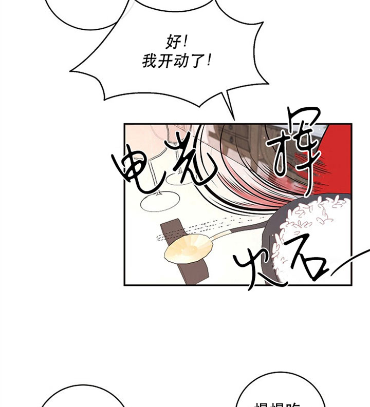 《勾引alpha的方法(番外)》漫画最新章节第127话免费下拉式在线观看章节第【21】张图片