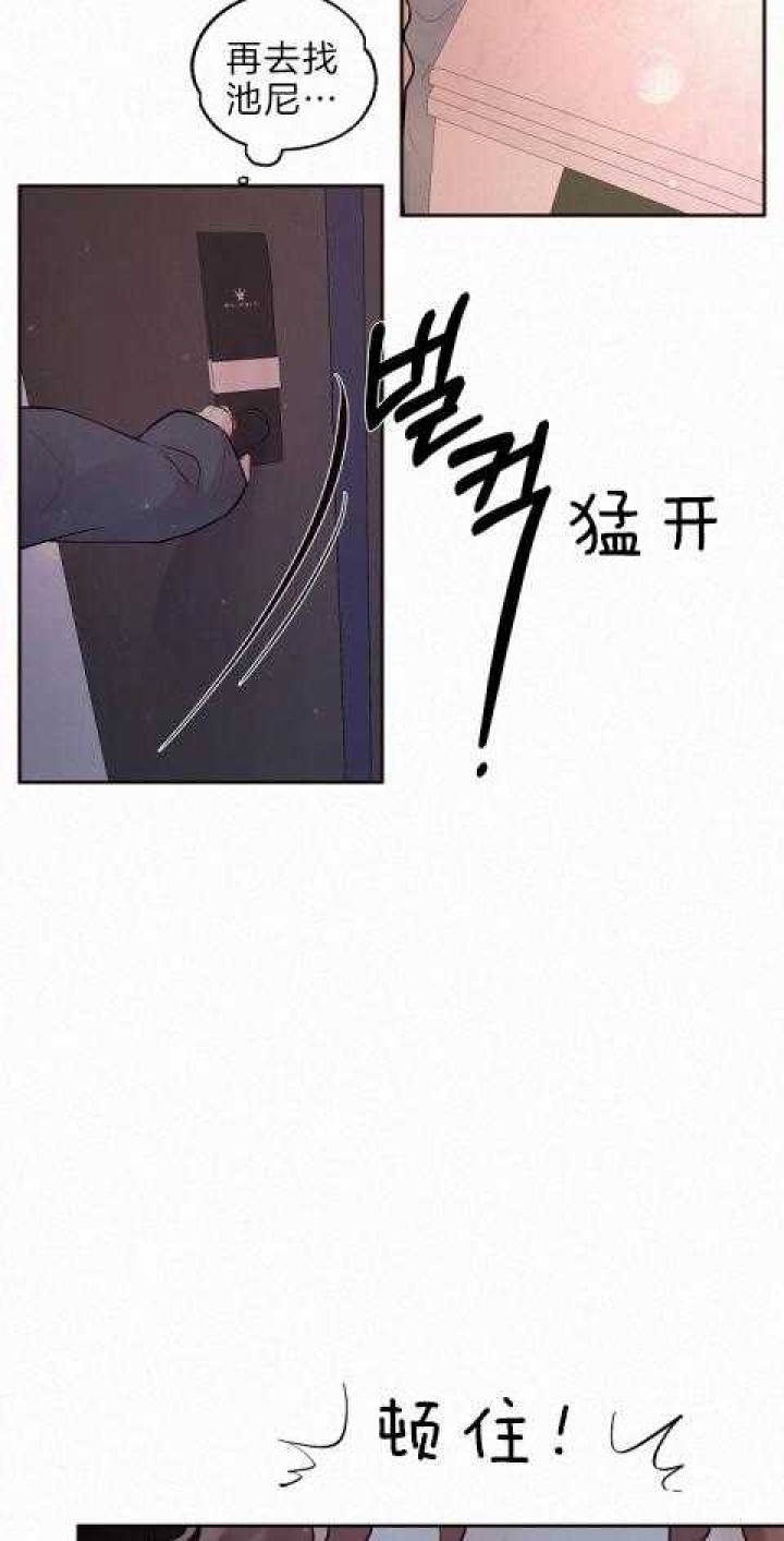 《勾引alpha的方法(番外)》漫画最新章节第187话免费下拉式在线观看章节第【3】张图片