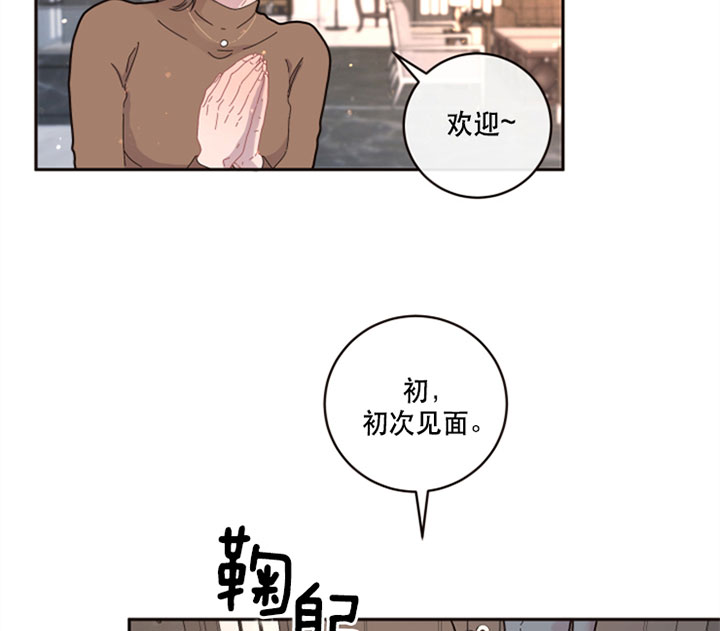 《勾引alpha的方法(番外)》漫画最新章节第126话免费下拉式在线观看章节第【14】张图片