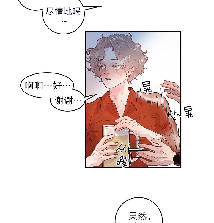 《勾引alpha的方法(番外)》漫画最新章节第150话免费下拉式在线观看章节第【9】张图片