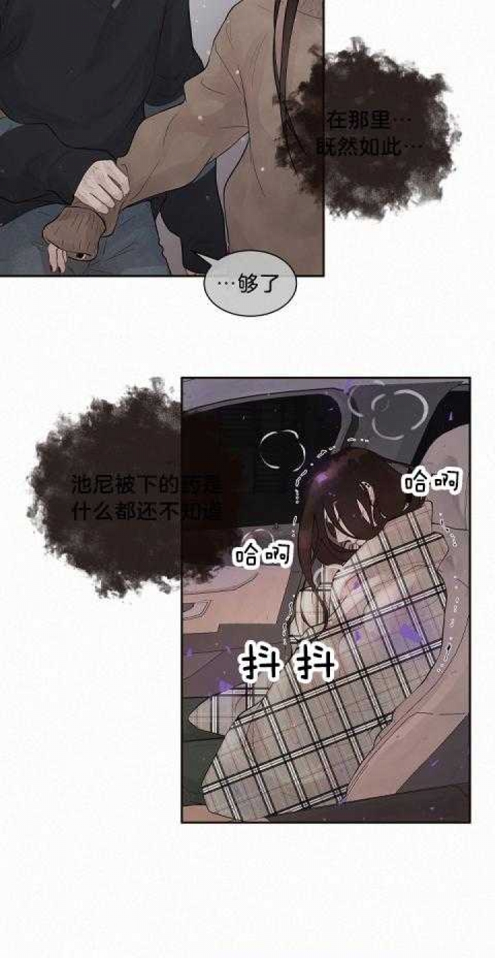 《勾引alpha的方法(番外)》漫画最新章节第179话免费下拉式在线观看章节第【18】张图片