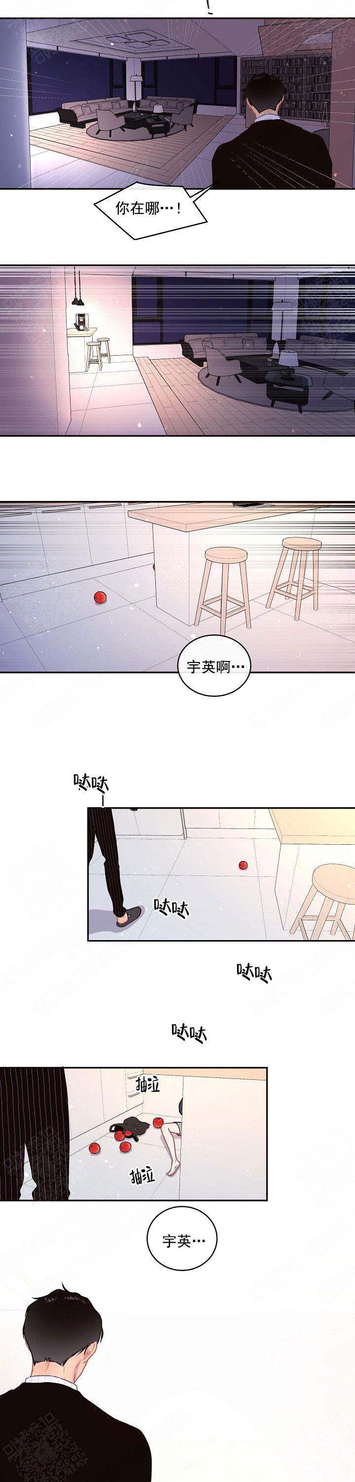 《勾引alpha的方法(番外)》漫画最新章节第103话免费下拉式在线观看章节第【1】张图片