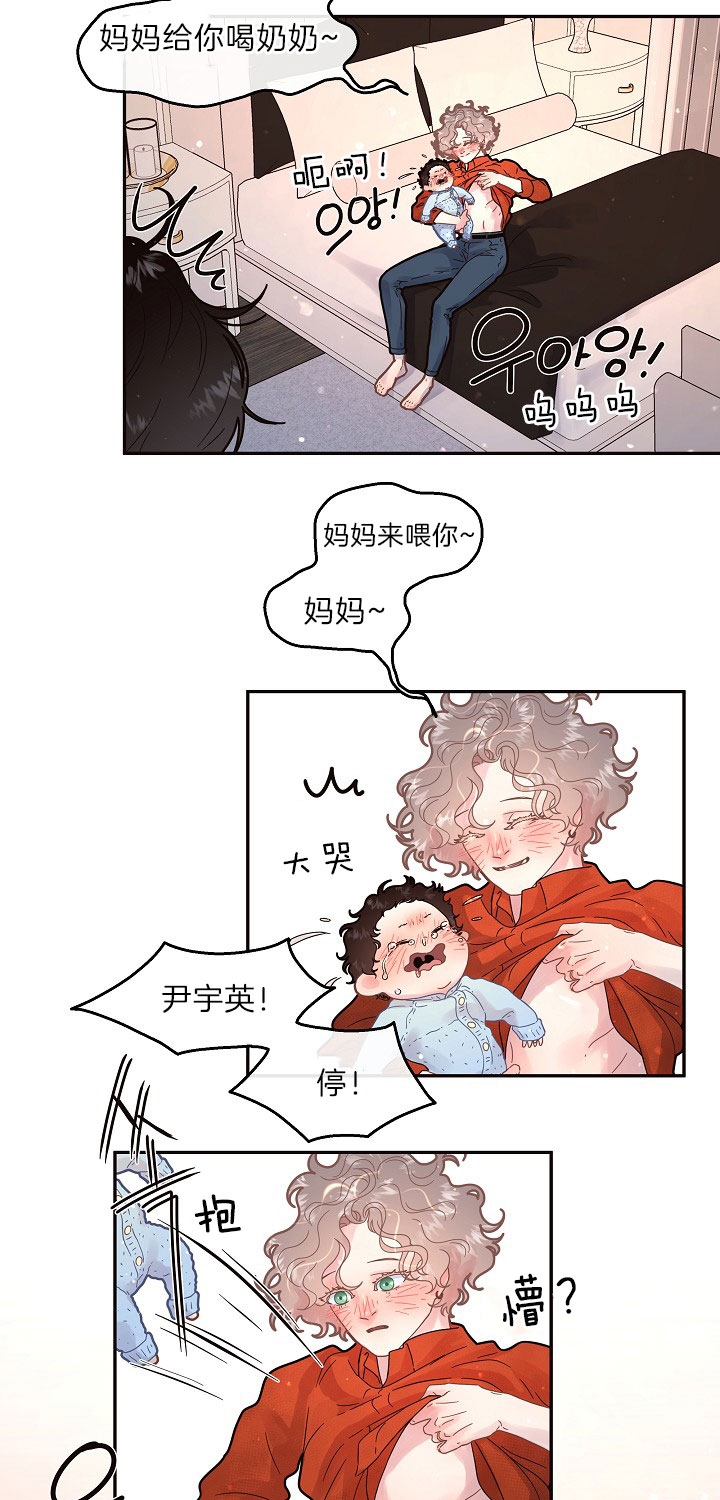 《勾引alpha的方法(番外)》漫画最新章节第151话免费下拉式在线观看章节第【10】张图片