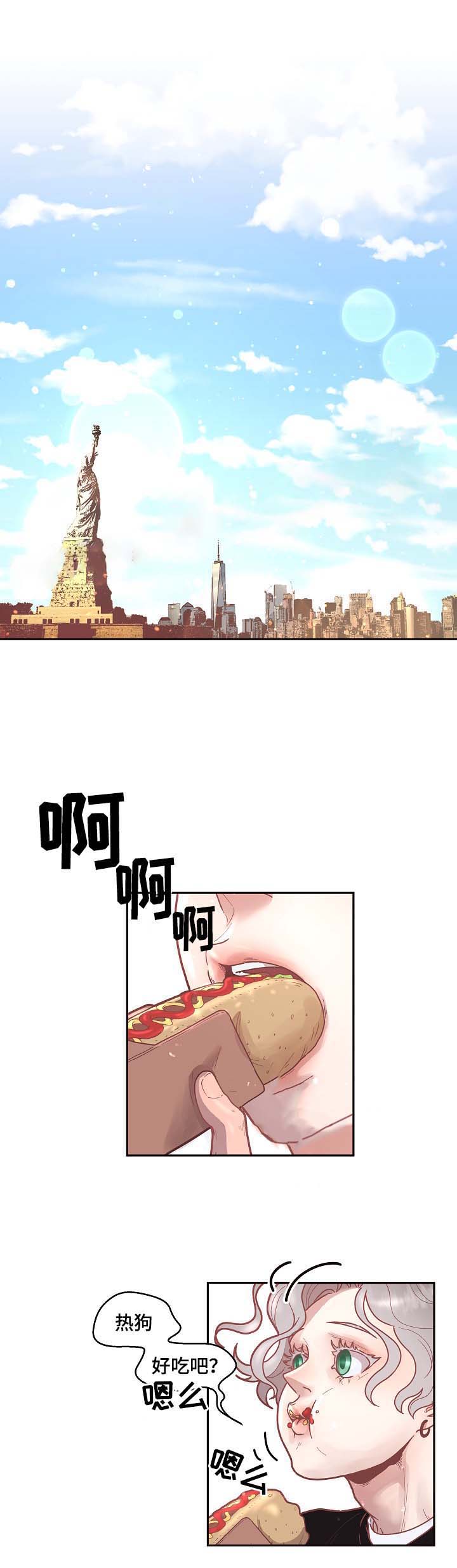 《勾引alpha的方法(番外)》漫画最新章节第51话免费下拉式在线观看章节第【3】张图片