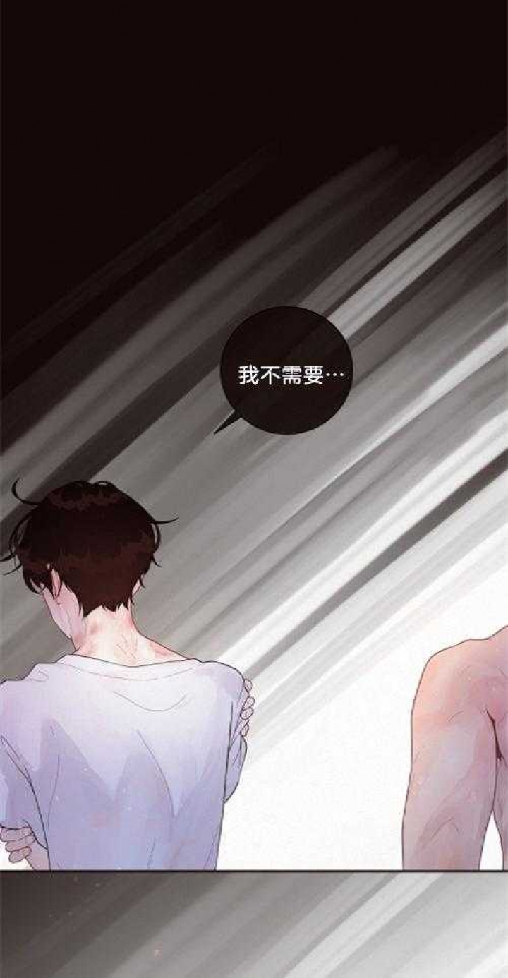 《勾引alpha的方法(番外)》漫画最新章节第164话免费下拉式在线观看章节第【15】张图片