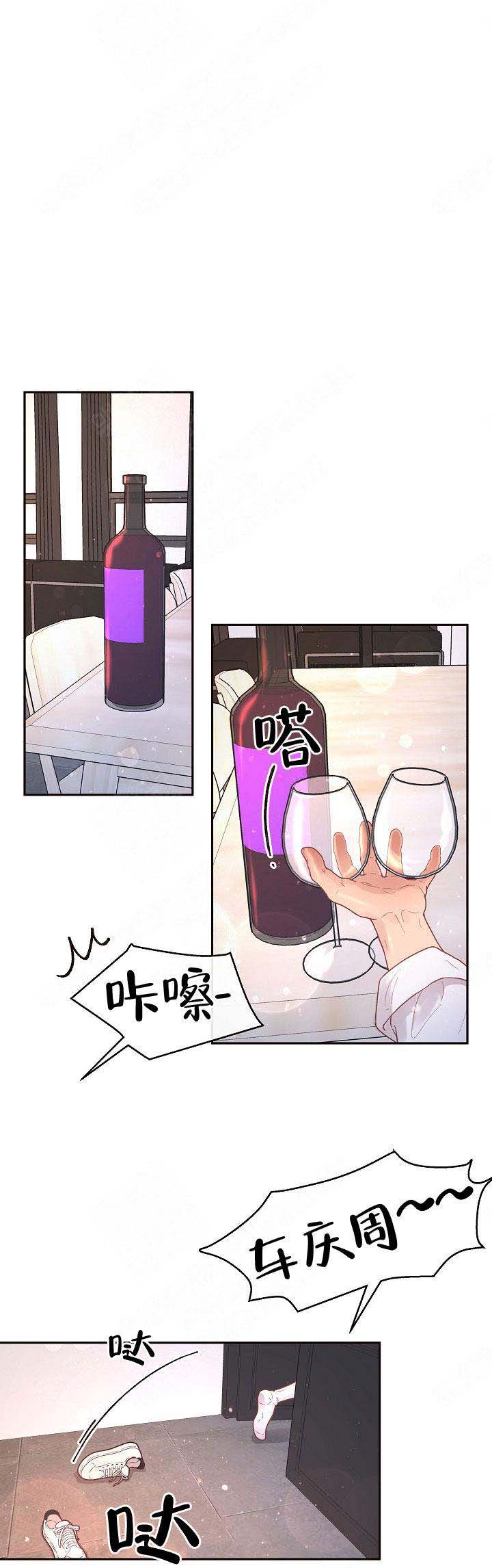 《勾引alpha的方法(番外)》漫画最新章节第84话免费下拉式在线观看章节第【1】张图片