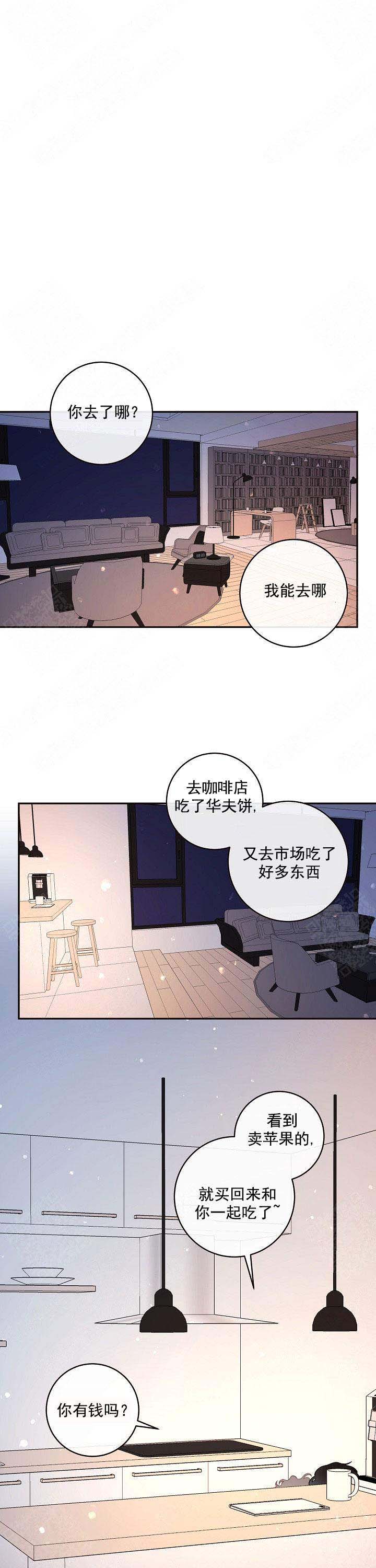 《勾引alpha的方法(番外)》漫画最新章节第104话免费下拉式在线观看章节第【2】张图片