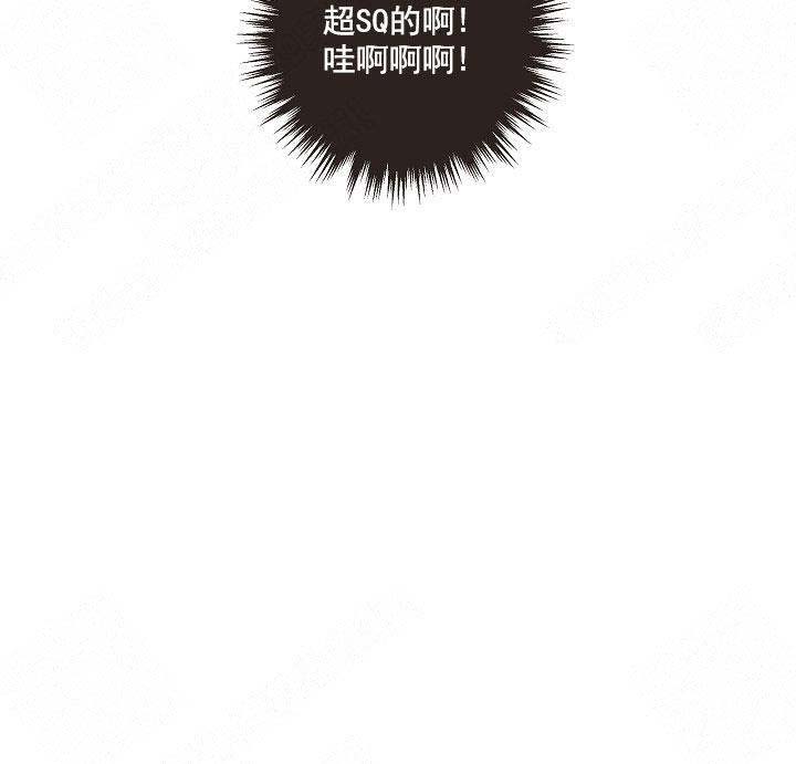 《勾引alpha的方法(番外)》漫画最新章节第106话免费下拉式在线观看章节第【3】张图片