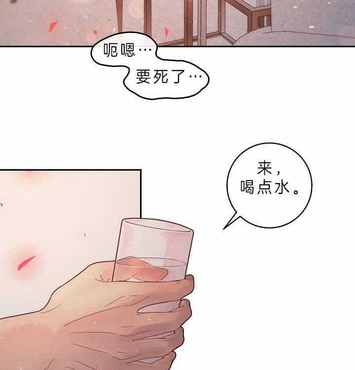《勾引alpha的方法(番外)》漫画最新章节第157话免费下拉式在线观看章节第【3】张图片
