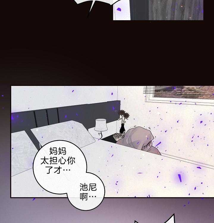 《勾引alpha的方法(番外)》漫画最新章节第161话免费下拉式在线观看章节第【5】张图片