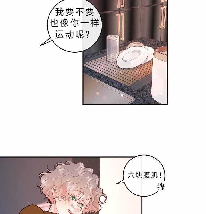 《勾引alpha的方法(番外)》漫画最新章节第156话免费下拉式在线观看章节第【9】张图片