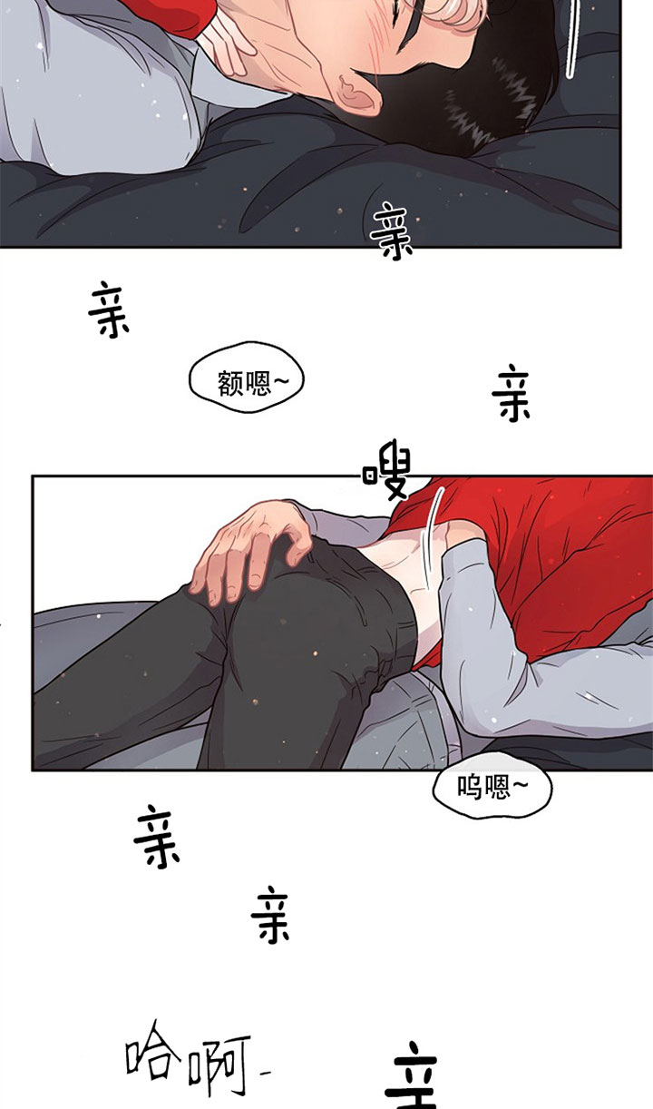 《勾引alpha的方法(番外)》漫画最新章节第128话免费下拉式在线观看章节第【17】张图片