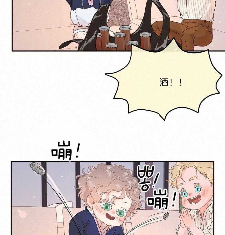 《勾引alpha的方法(番外)》漫画最新章节第160话免费下拉式在线观看章节第【21】张图片