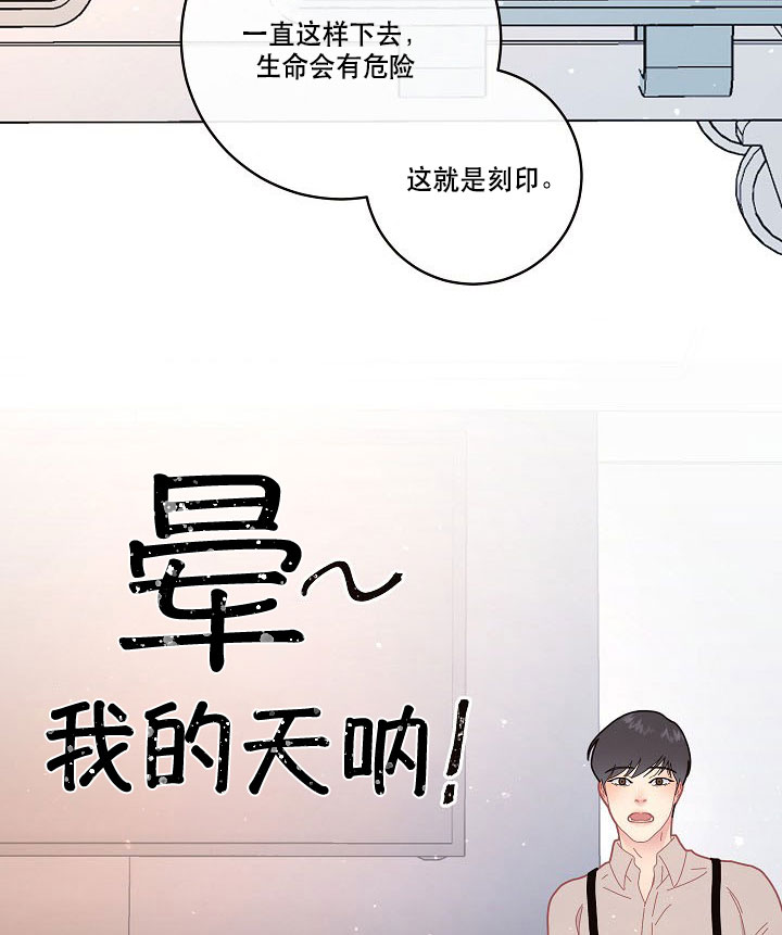 《勾引alpha的方法(番外)》漫画最新章节第123话免费下拉式在线观看章节第【8】张图片