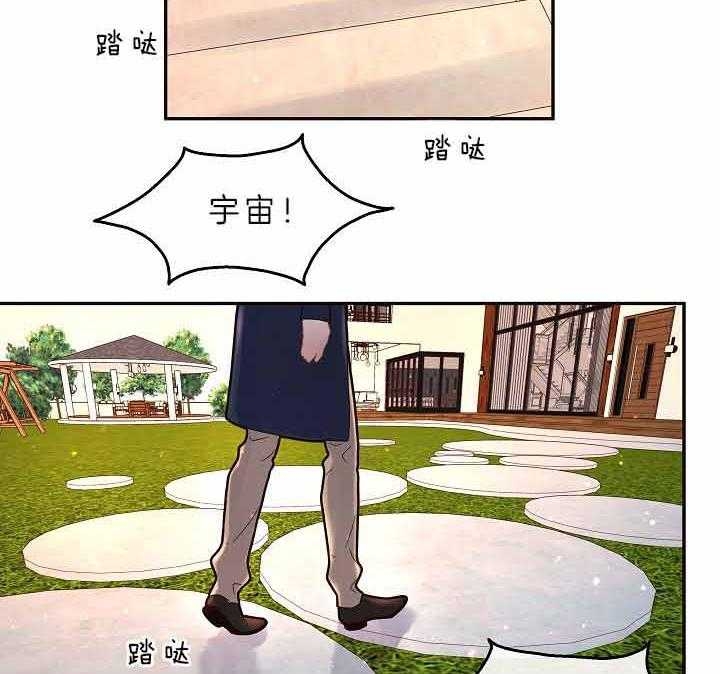 《勾引alpha的方法(番外)》漫画最新章节第154话免费下拉式在线观看章节第【28】张图片