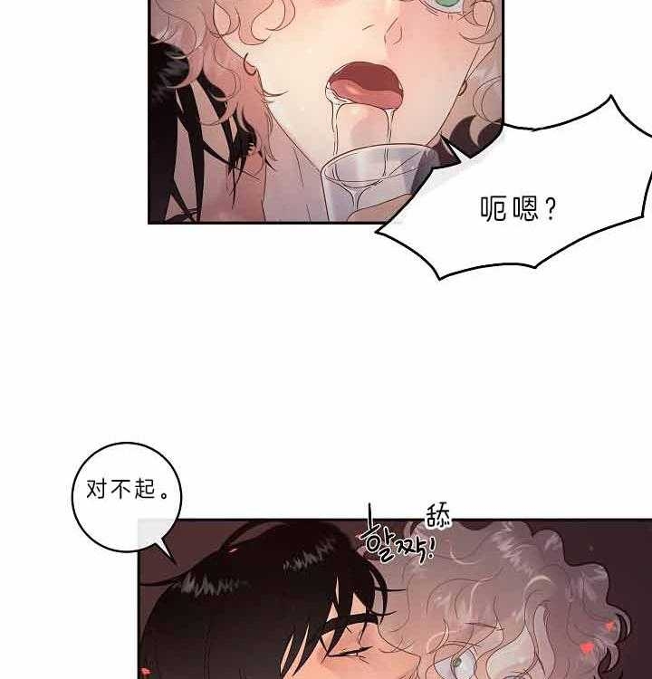 《勾引alpha的方法(番外)》漫画最新章节第157话免费下拉式在线观看章节第【11】张图片