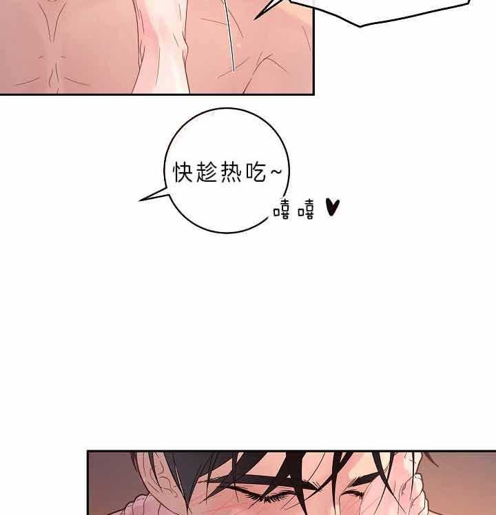 《勾引alpha的方法(番外)》漫画最新章节第156话免费下拉式在线观看章节第【21】张图片