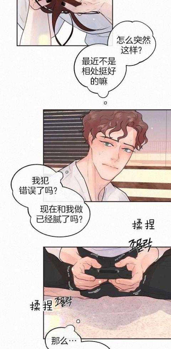 《勾引alpha的方法(番外)》漫画最新章节第192话免费下拉式在线观看章节第【2】张图片