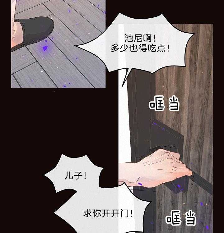 《勾引alpha的方法(番外)》漫画最新章节第161话免费下拉式在线观看章节第【4】张图片