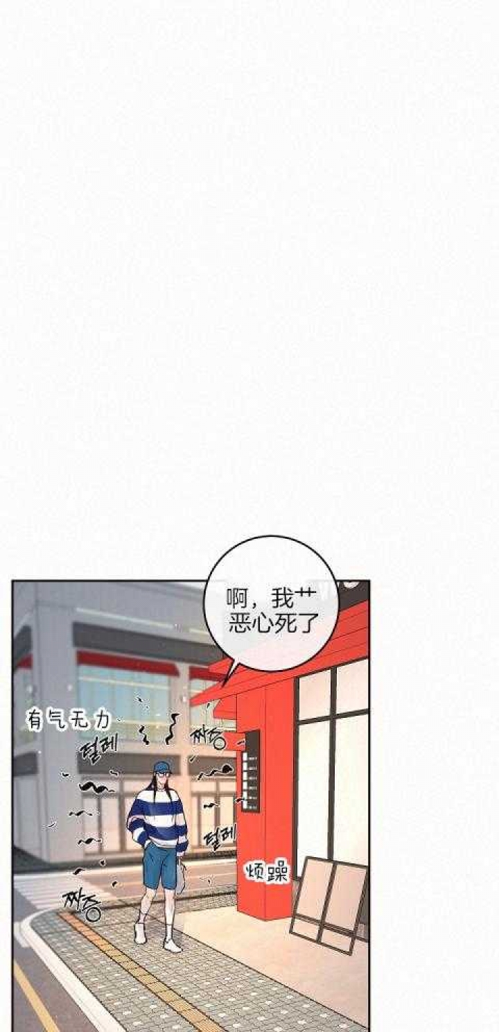 《勾引alpha的方法(番外)》漫画最新章节第188话免费下拉式在线观看章节第【20】张图片