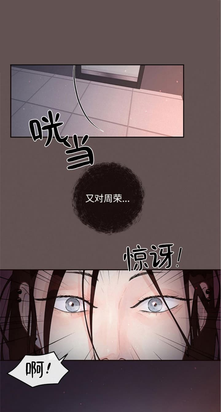 《勾引alpha的方法(番外)》漫画最新章节第174话免费下拉式在线观看章节第【3】张图片