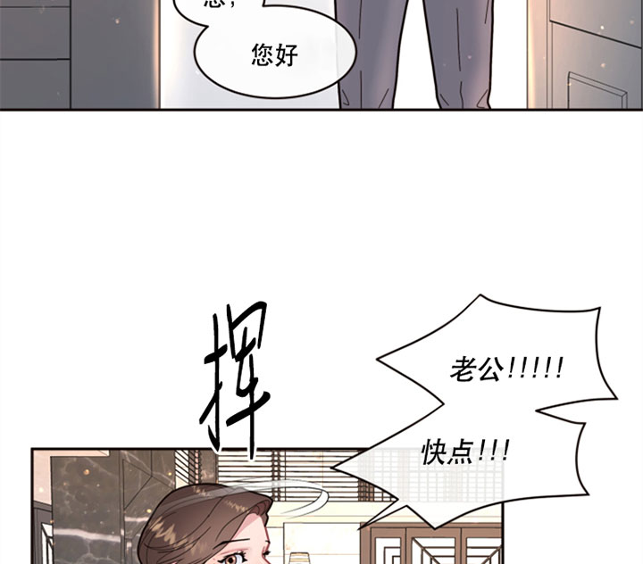 《勾引alpha的方法(番外)》漫画最新章节第126话免费下拉式在线观看章节第【12】张图片