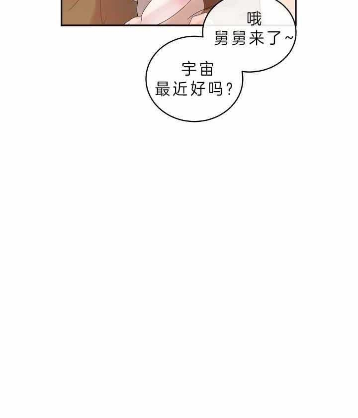 《勾引alpha的方法(番外)》漫画最新章节第154话免费下拉式在线观看章节第【32】张图片