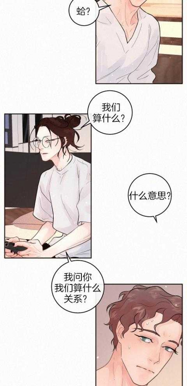 《勾引alpha的方法(番外)》漫画最新章节第191话免费下拉式在线观看章节第【13】张图片