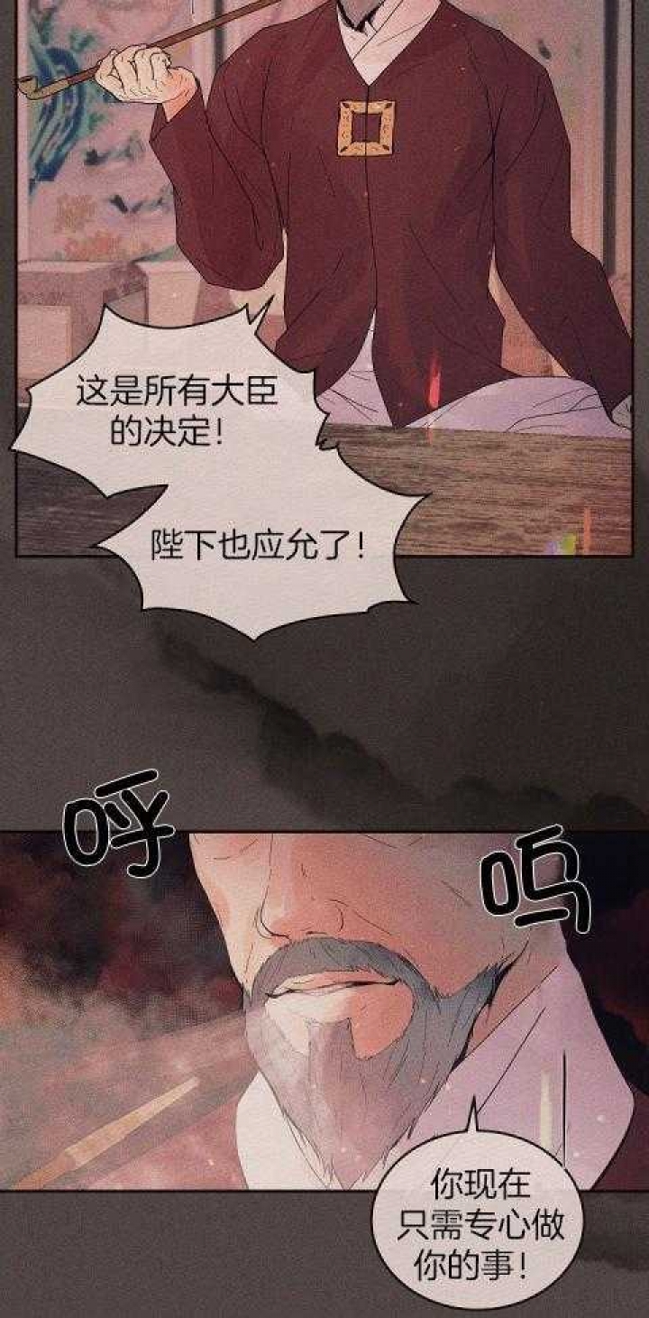 《勾引alpha的方法(番外)》漫画最新章节第200话免费下拉式在线观看章节第【19】张图片