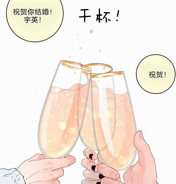 《勾引alpha的方法(番外)》漫画最新章节第160话免费下拉式在线观看章节第【5】张图片